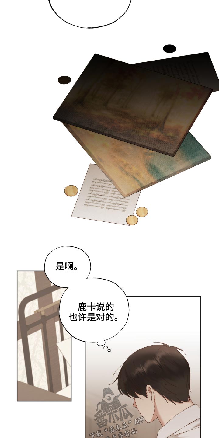 第66章：故乡7