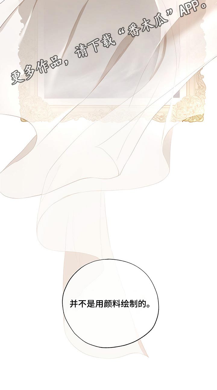 第29章：吃惊19