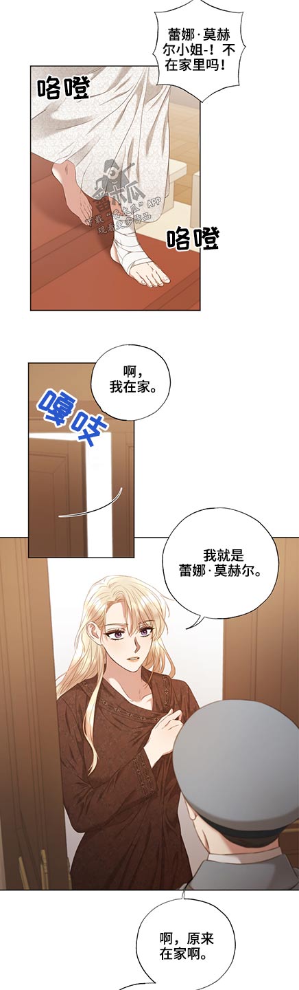 第50章：展会4