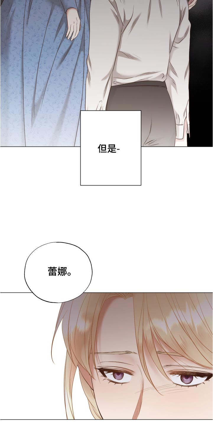 第74章：很难谅解11