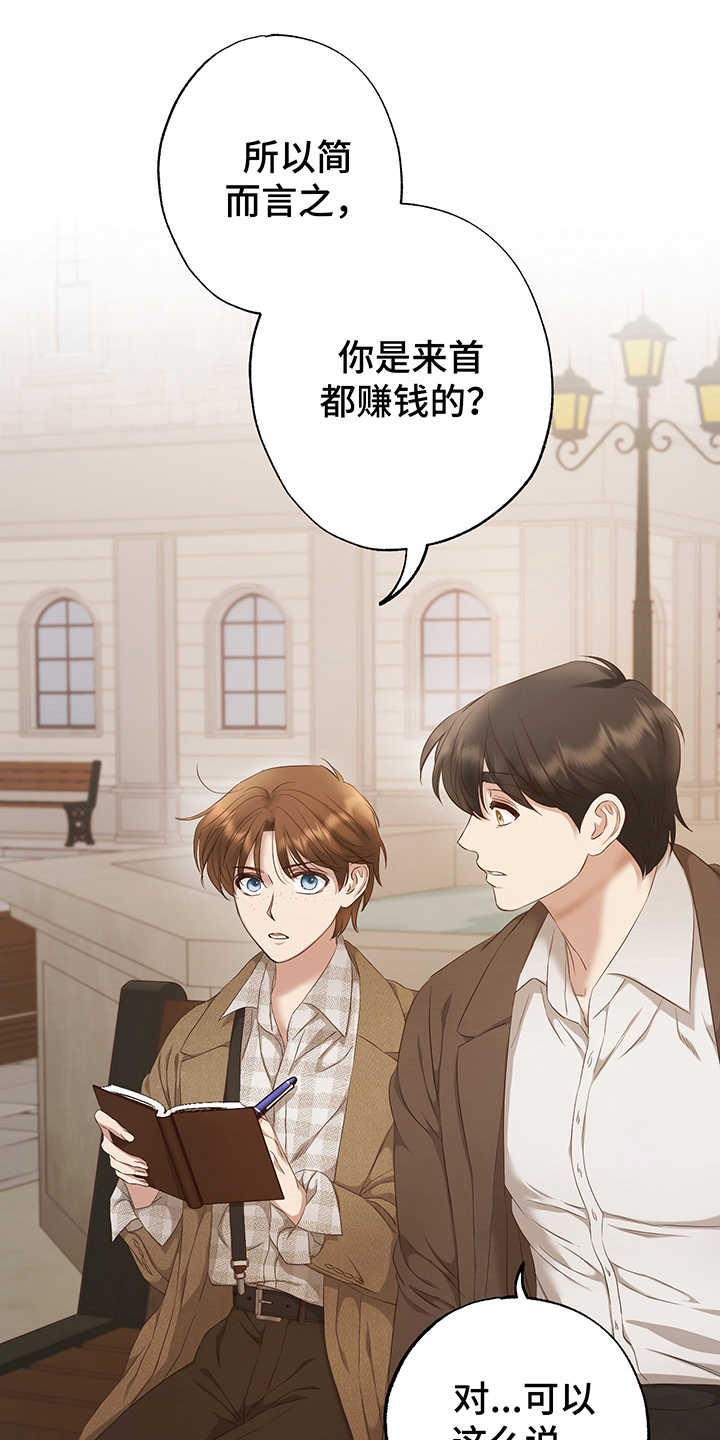 第9章：鼓舞7