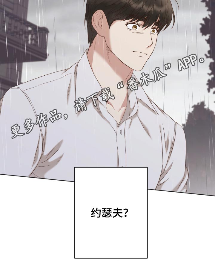 第62章：喜欢你23
