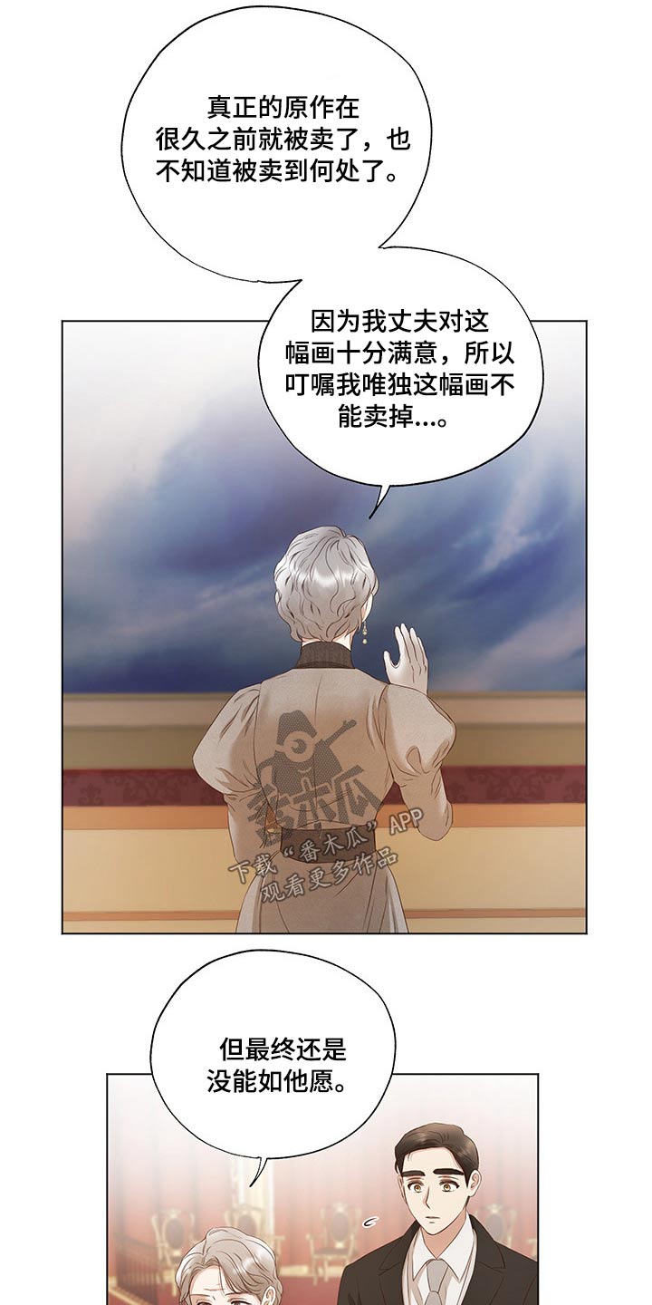 第26章：帮忙10