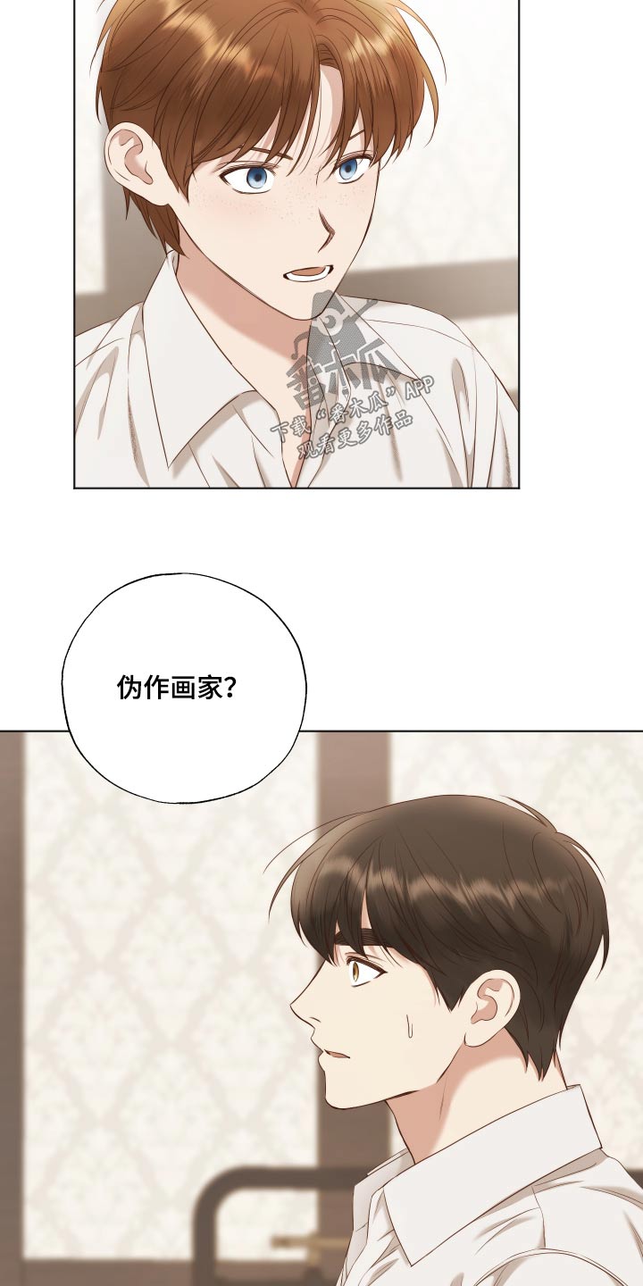 第65章：实话1