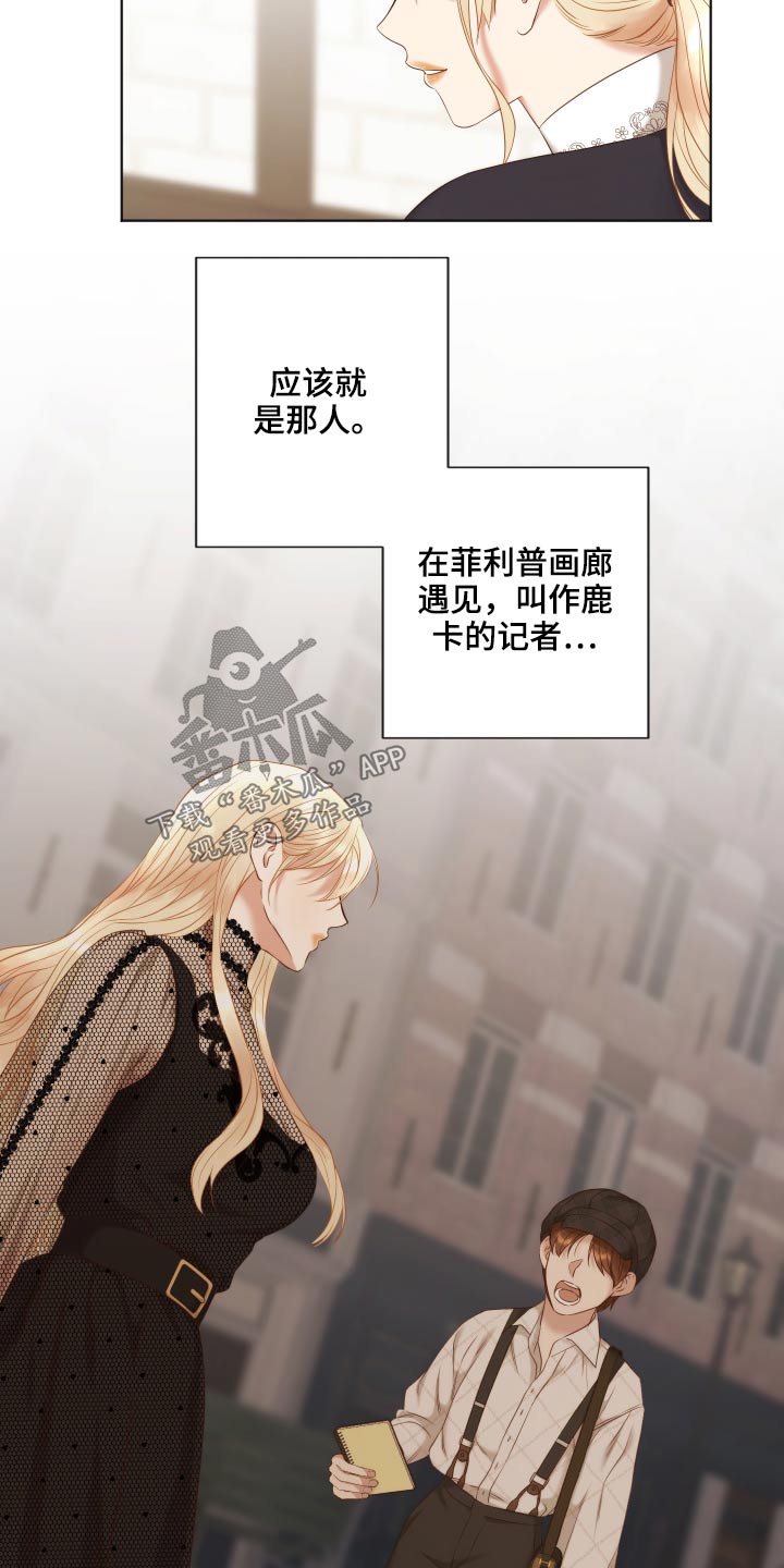第59章：需要你帮忙17