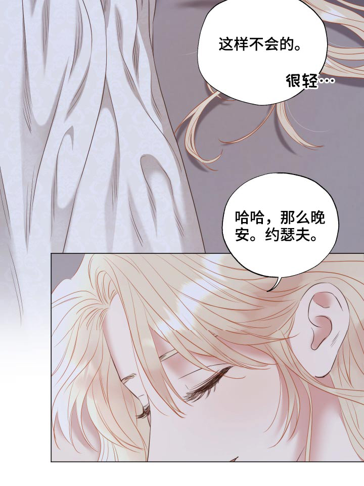 第75章：伤口17