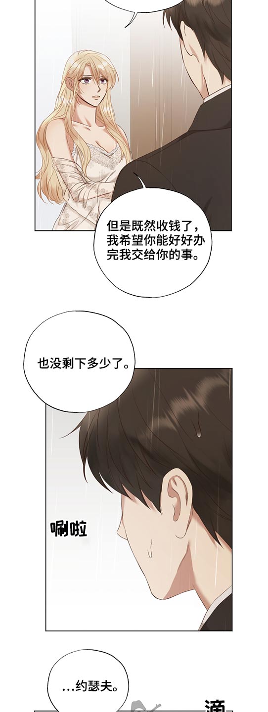 第53章：拥抱8
