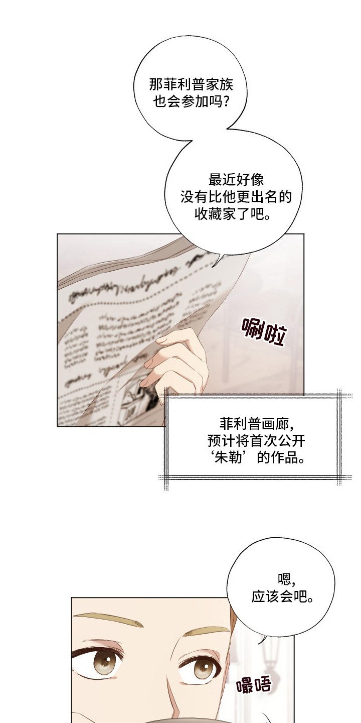 第34章：机会4