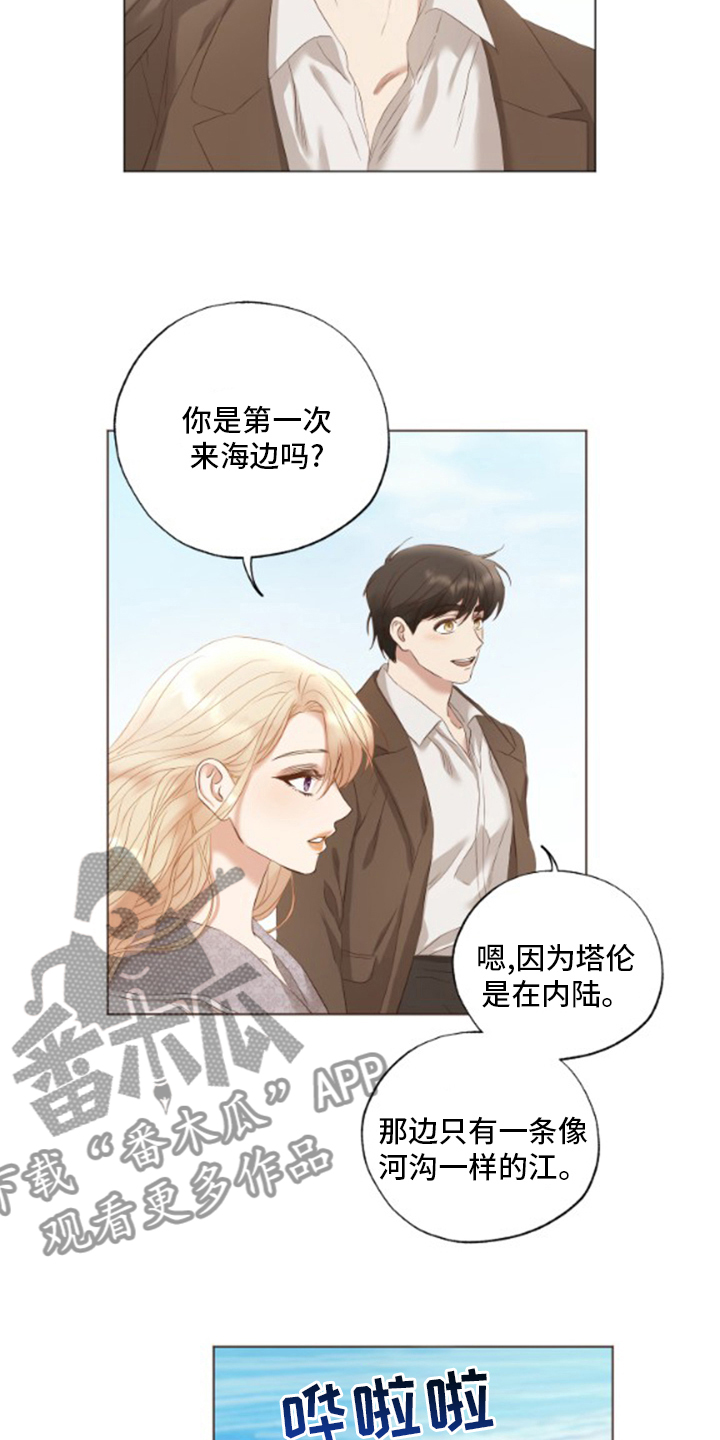 第30章：思念13