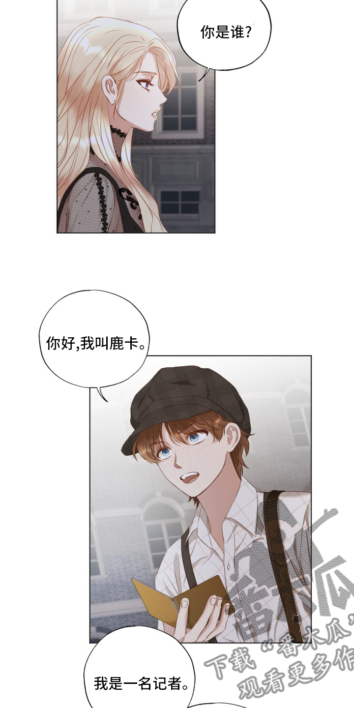 第45章：婚外情6