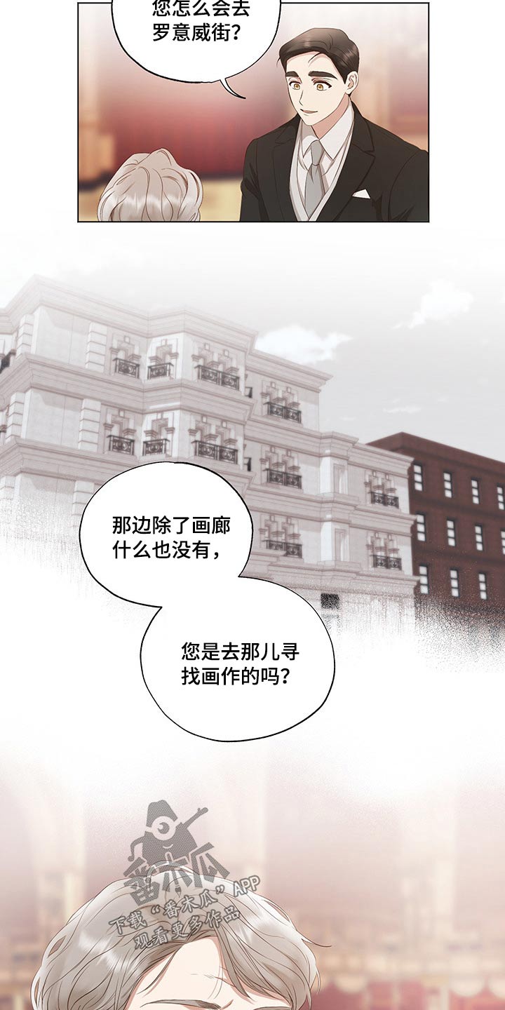 第26章：帮忙3