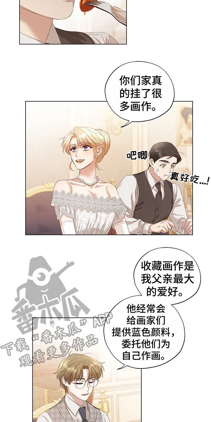 第18章：评价9