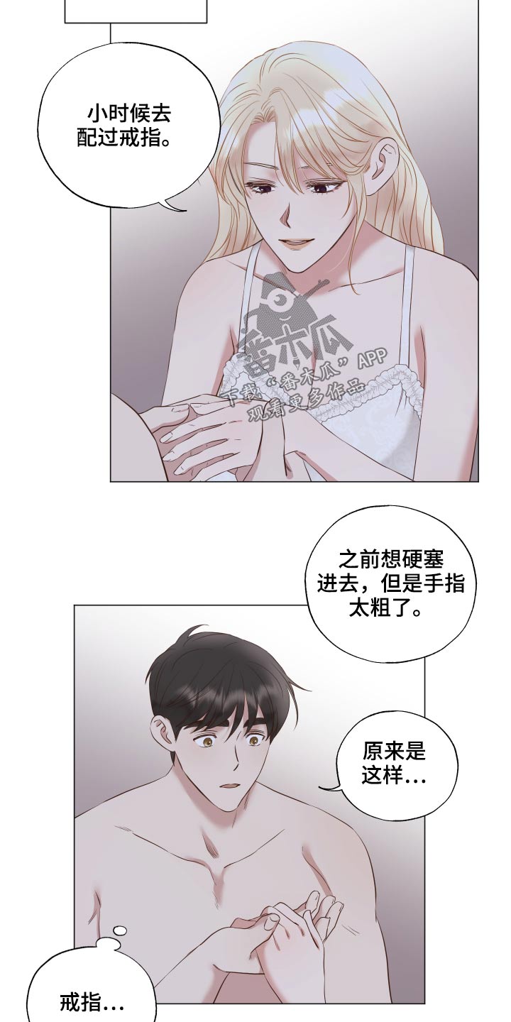 第75章：伤口11