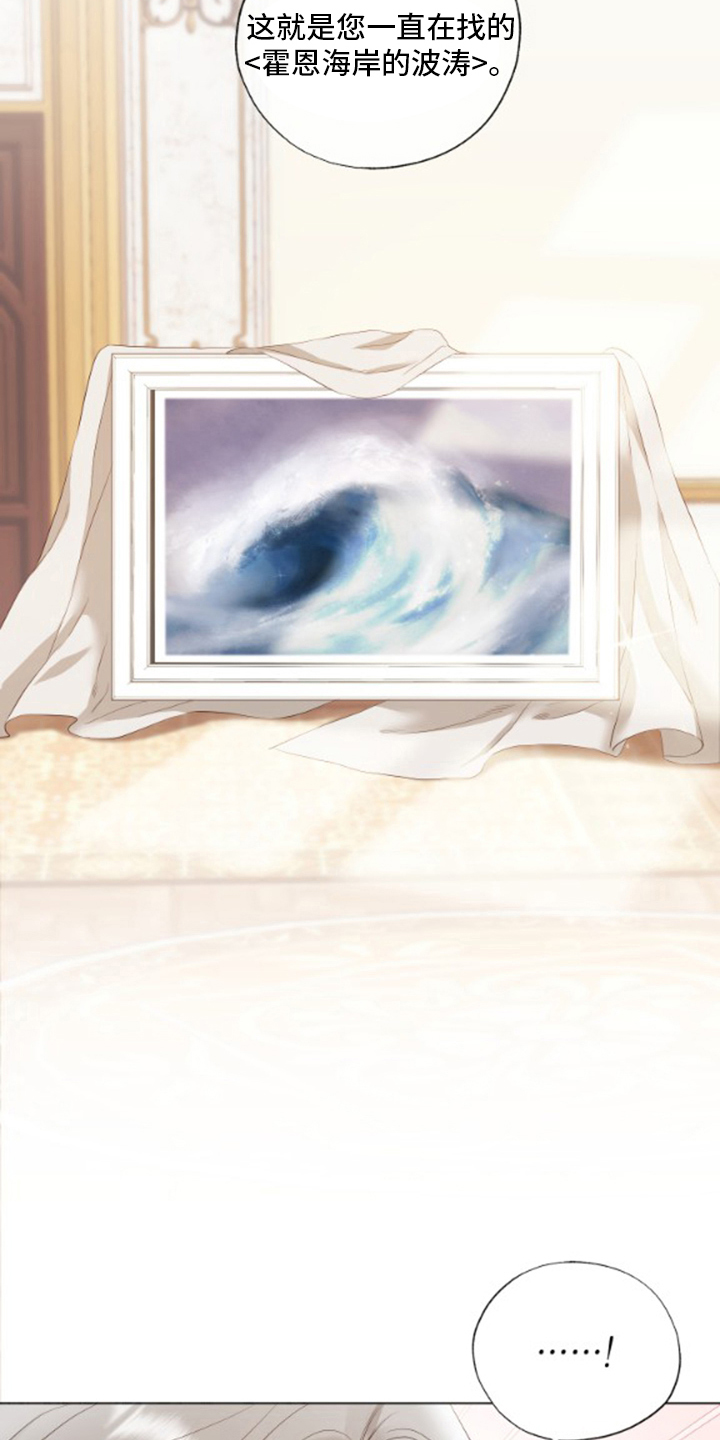 第31章：我画的16