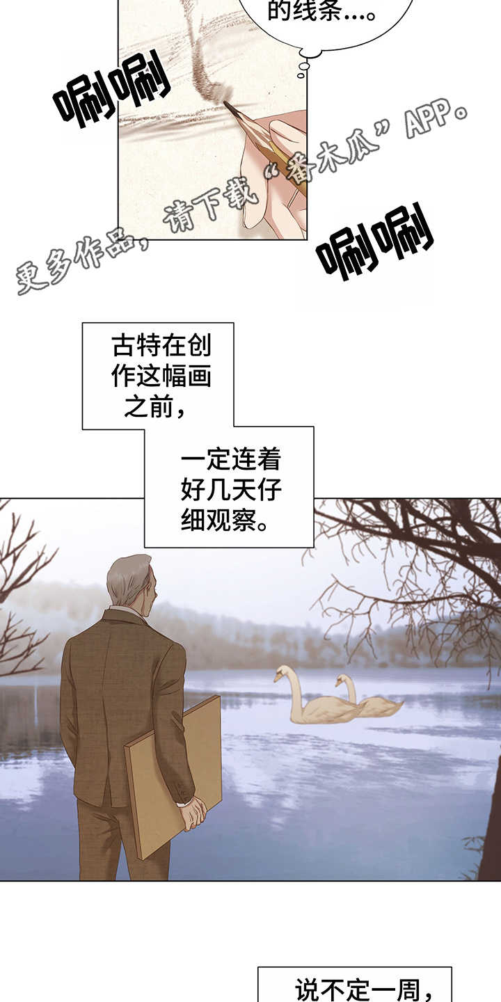 第15章：模仿8