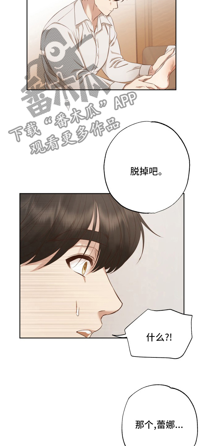 第48章：该做的事9