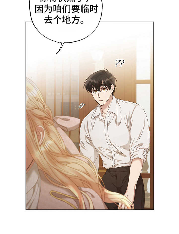 第11章：试验21