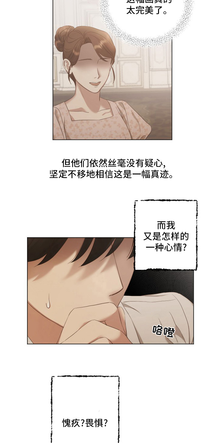 第36章：专家4