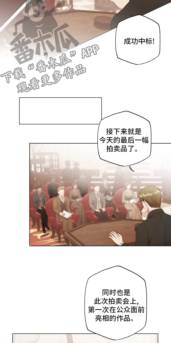 第40章：来了15