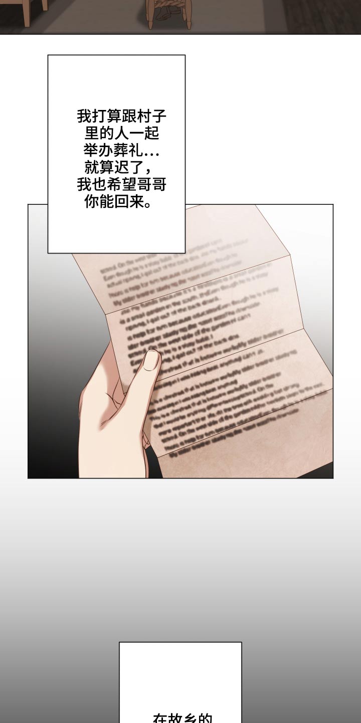 第60章：去世20