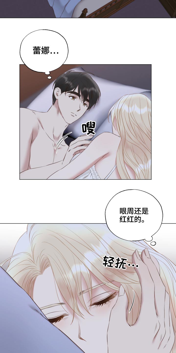 第75章：伤口1