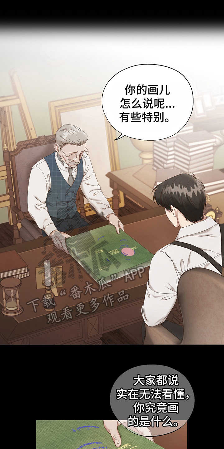 第4章：选择6