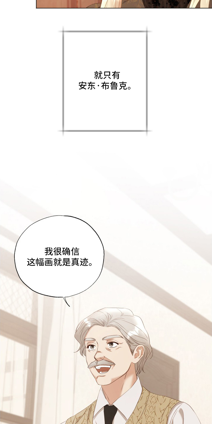 第37章：好奇3