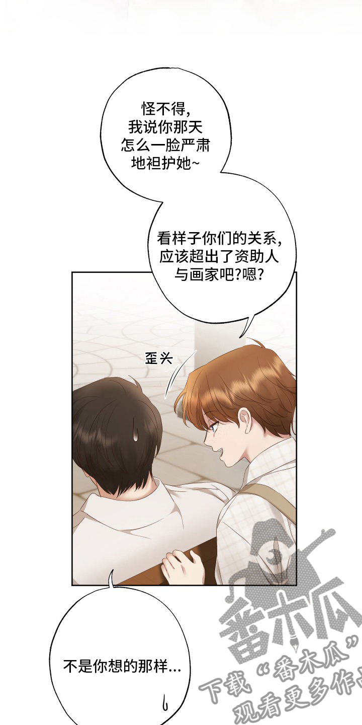 第49章：秘密9