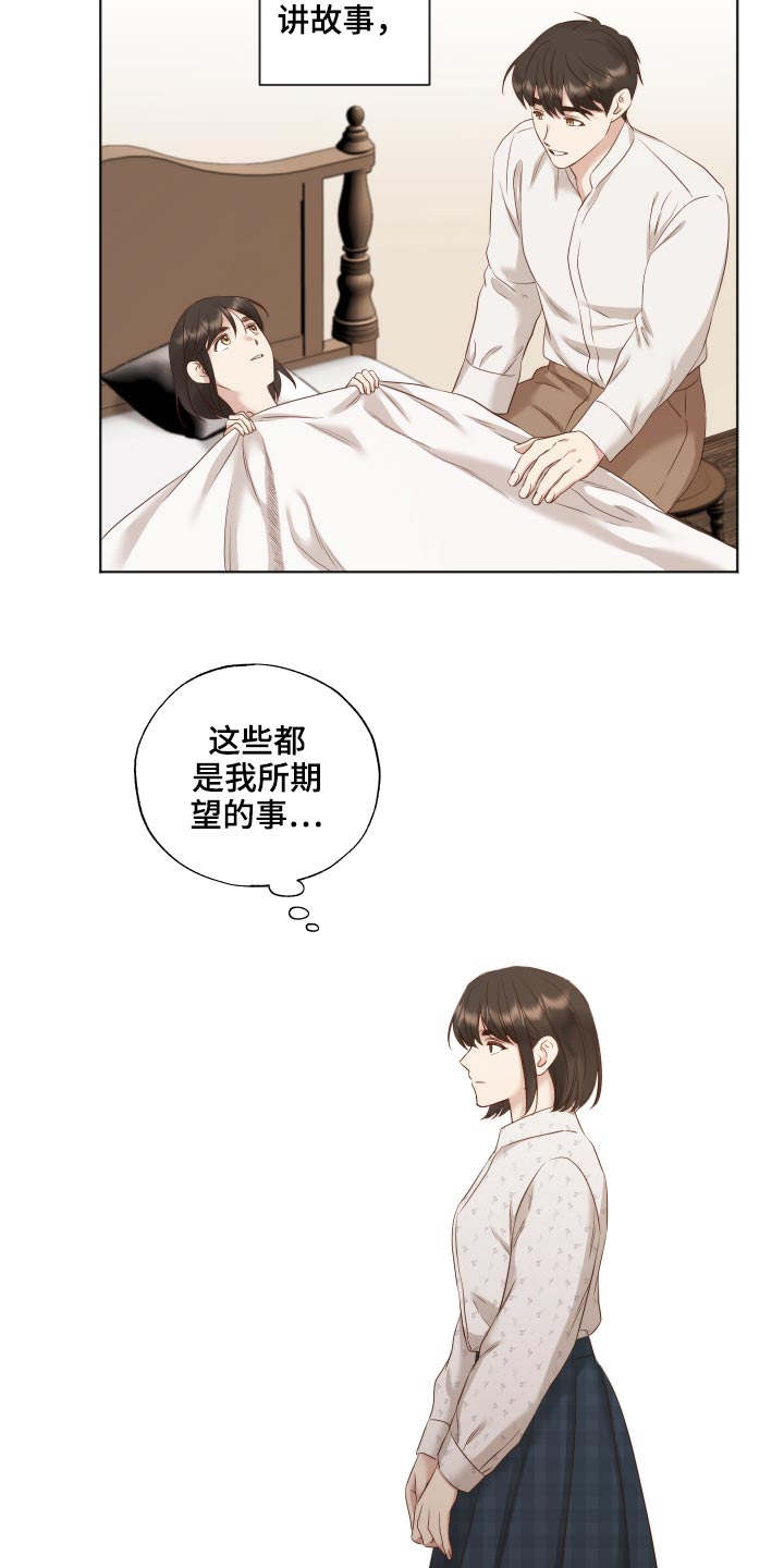 第70章：怀念18