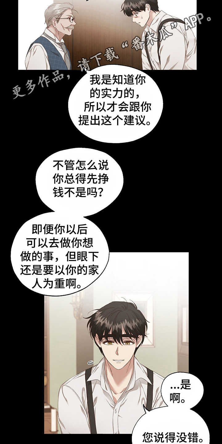 第4章：选择8