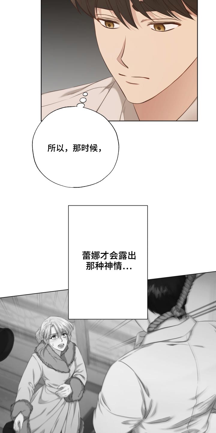 第58章：销声匿迹14