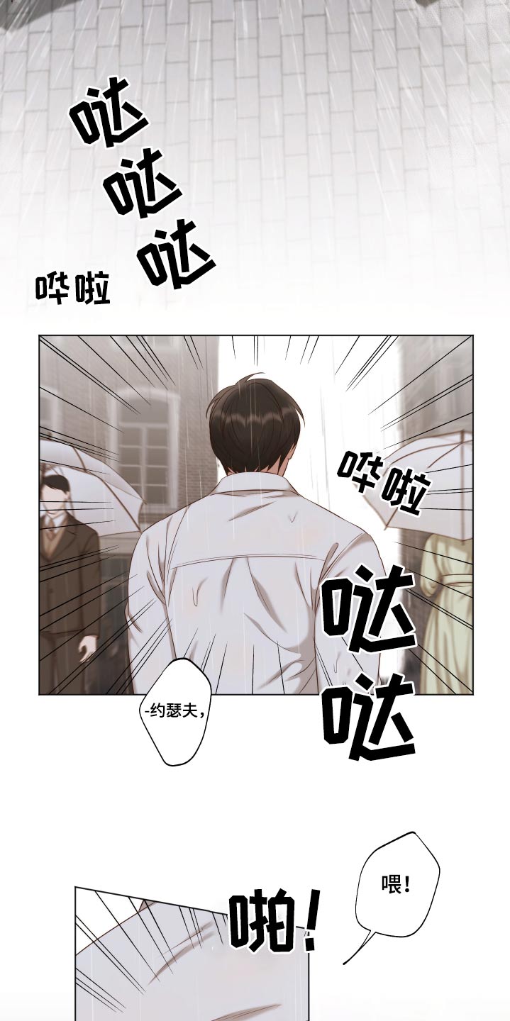 第63章：怎么了10