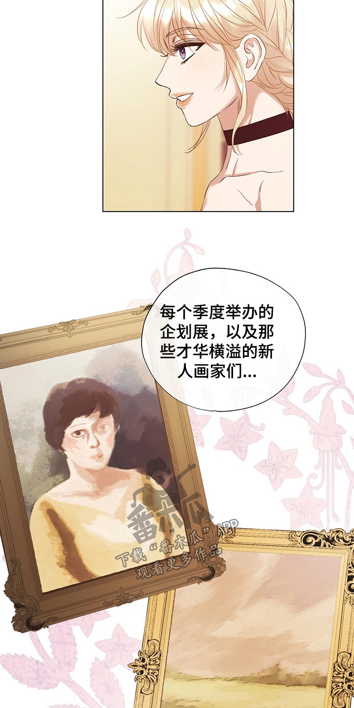 第24章：老者1