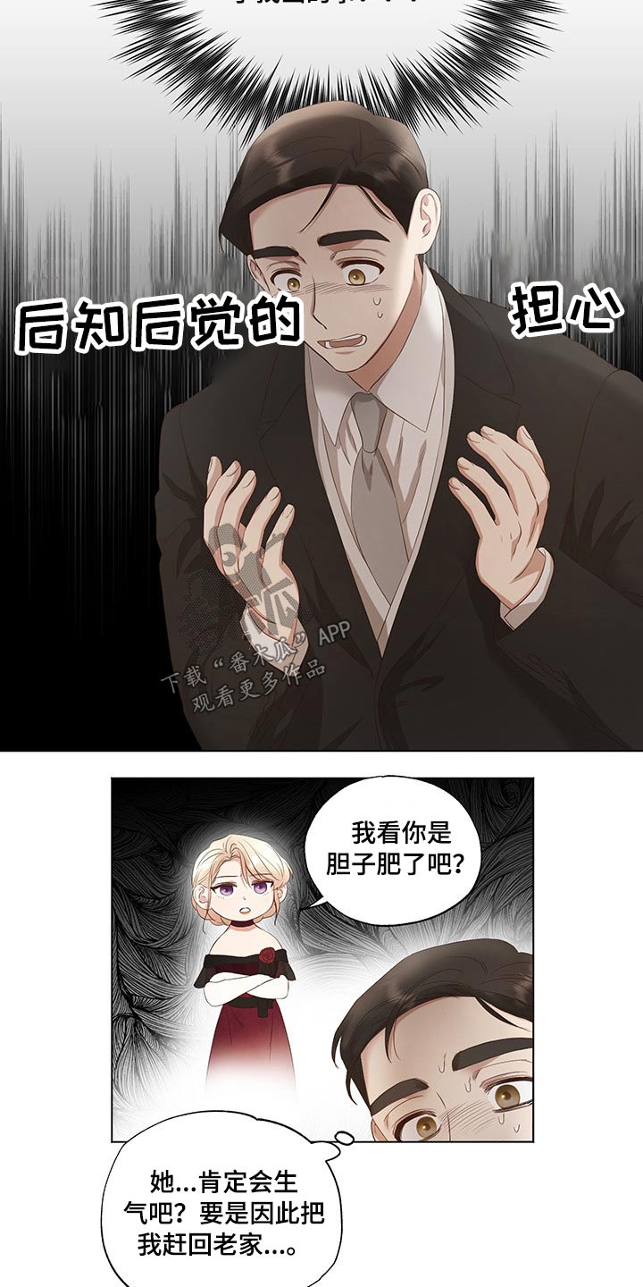 第26章：帮忙15