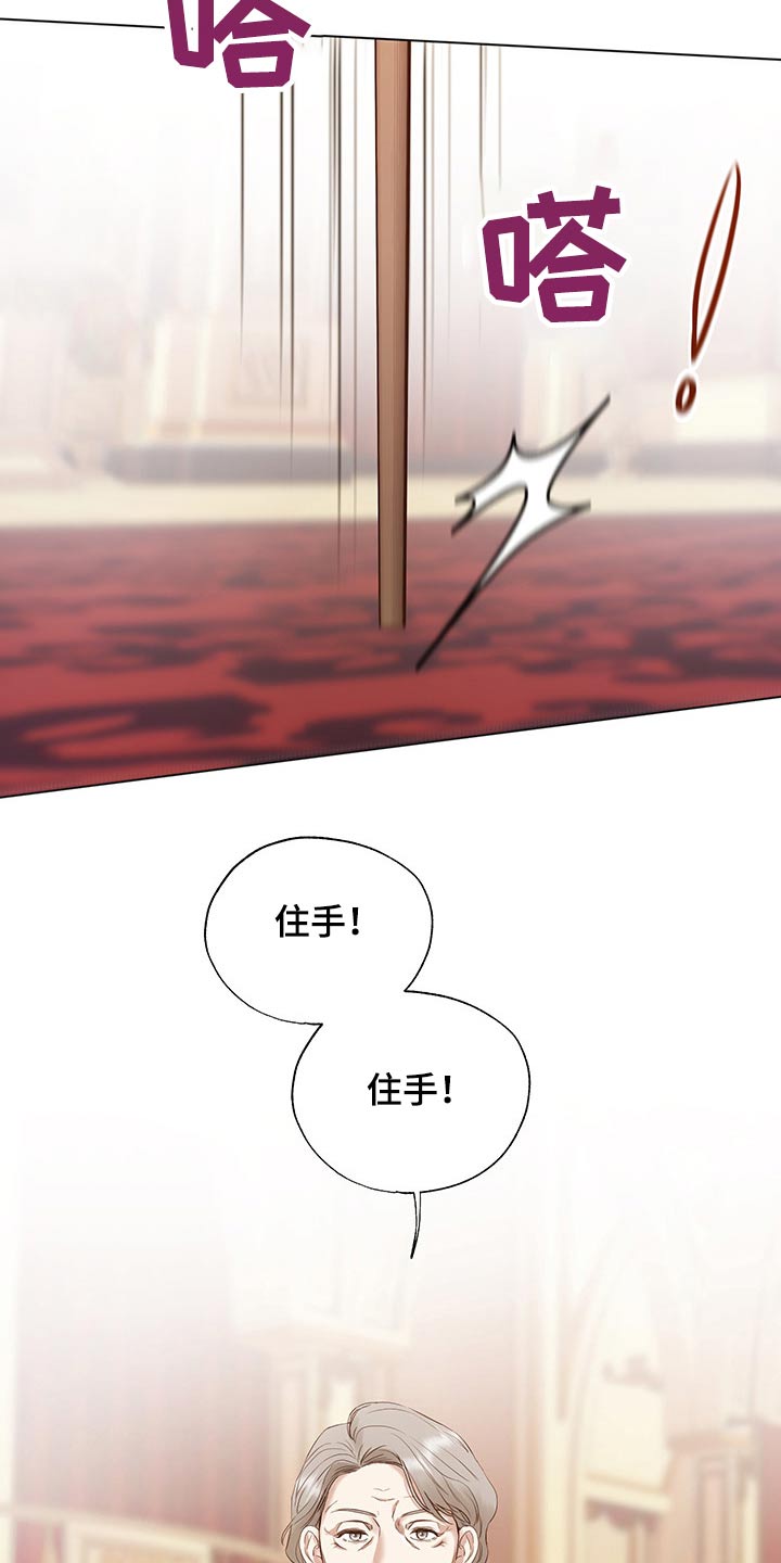 第25章：挑衅11