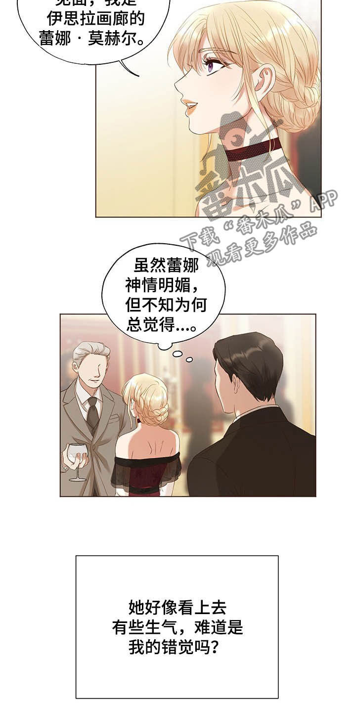 第23章：舞蹈之夜18