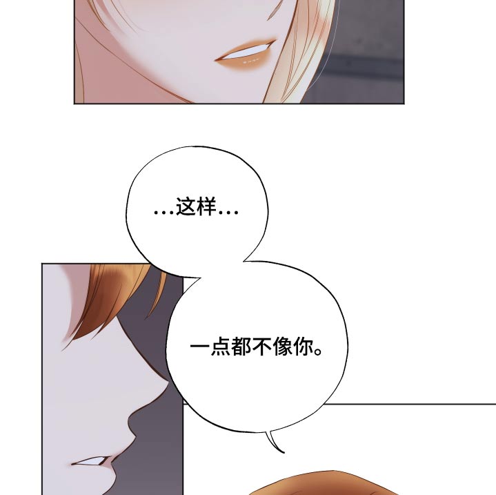 第69章：隐瞒16