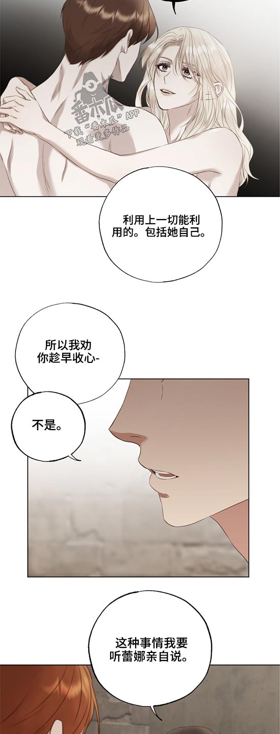 第52章：选择14
