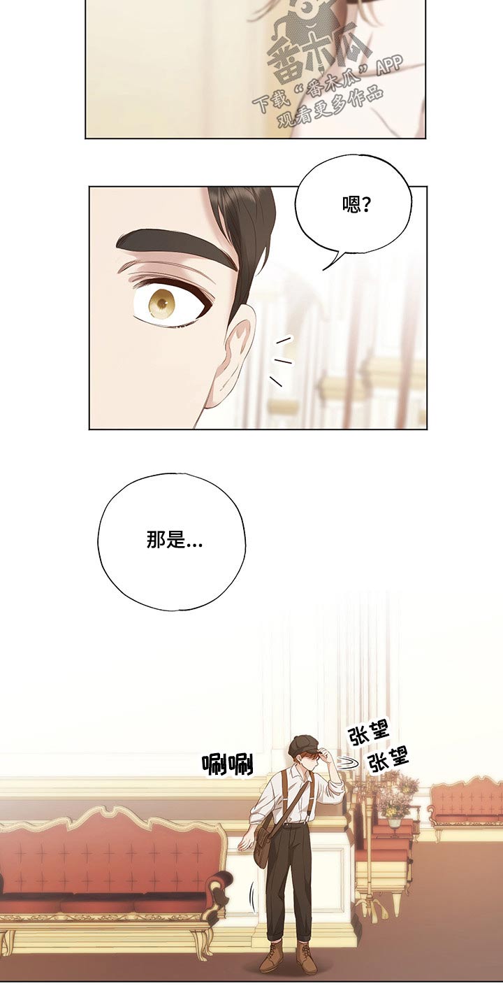 第26章：帮忙18