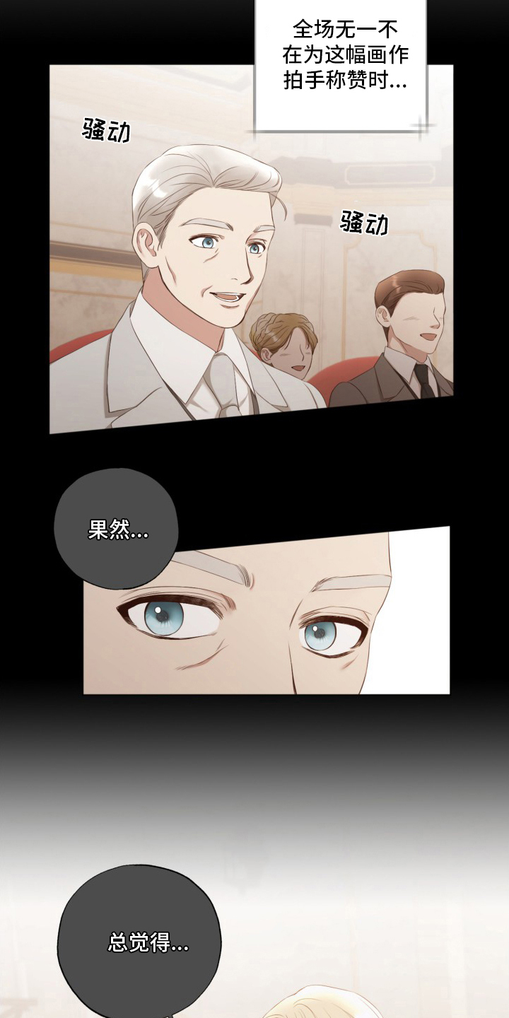 第43章：钥匙5