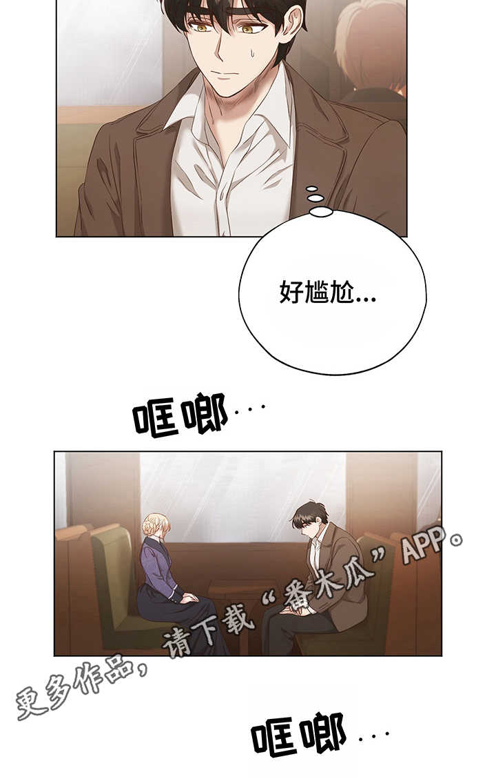 第5章：首都2