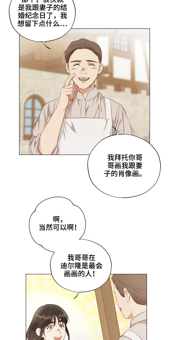第71章：变了一个人8