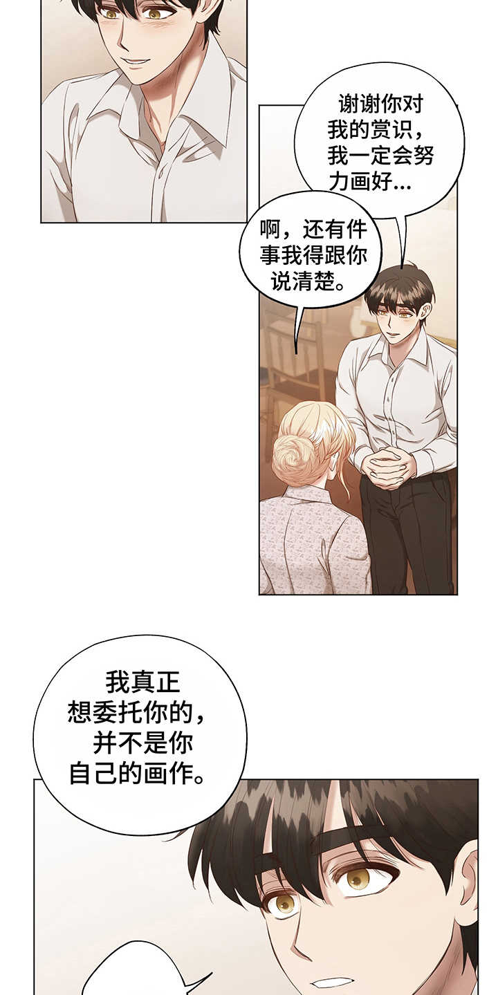 第6章：意图10