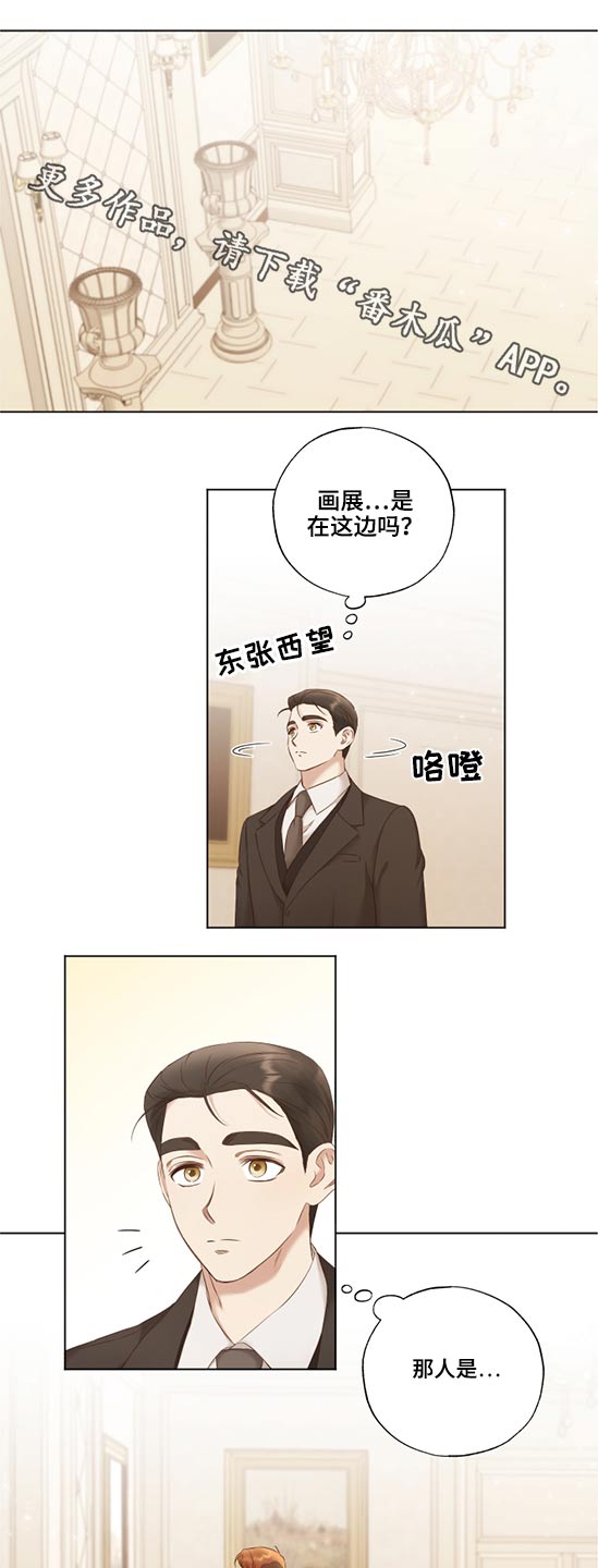 第51章：油画6