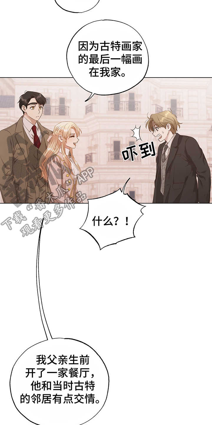 第14章：竞拍15
