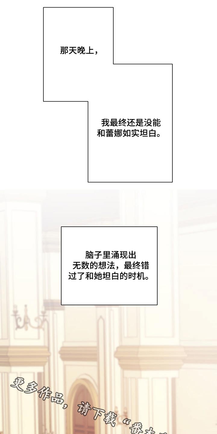 第29章：吃惊0