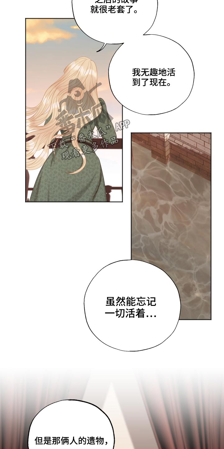 第58章：销声匿迹16