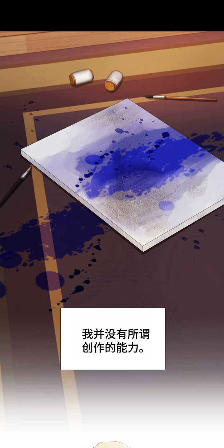 第7章：失落4