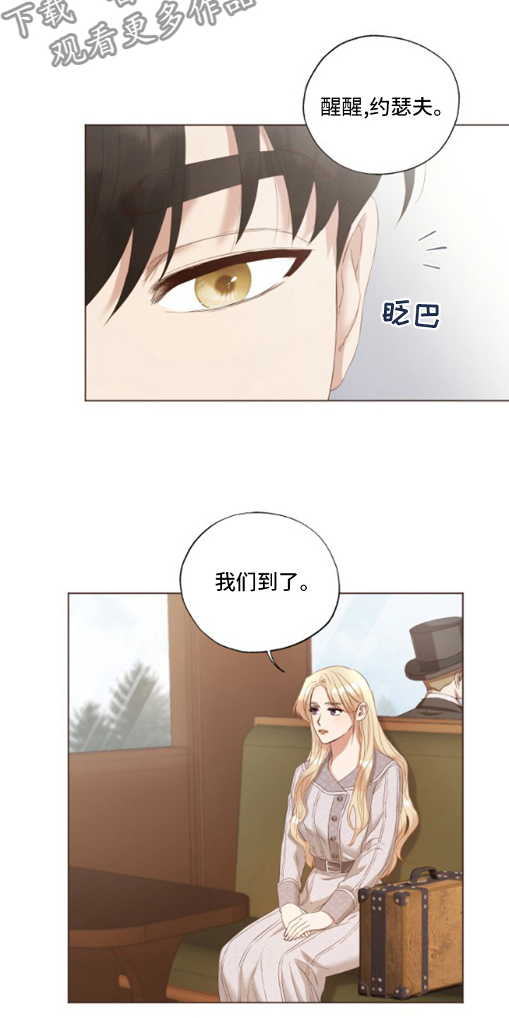 第30章：思念6
