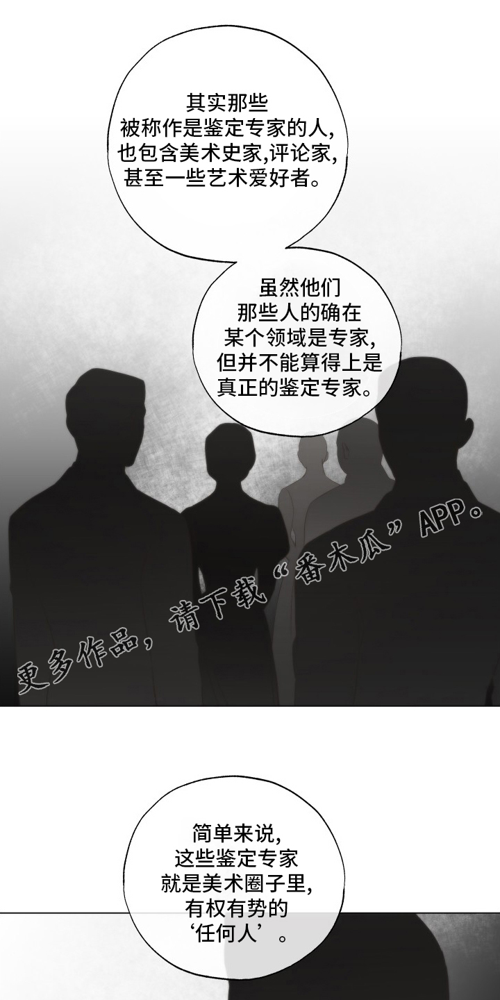 第37章：好奇0